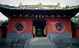 嵩山少林寺景区,千年古刹，武术之源，文化瑰宝